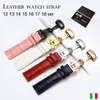 Watch Bands Strap 12 13 14 15 16 17 Mm Band Universal Genuine Leather Smooth Stainless Steel Pin Buckle Hele22