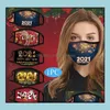 2021 Yeni Yıl Noel Özel Yüz Maskesi Maska Maskesi Maskeler Karikatür Maskeleri Çocuk ADT Pamuk Yeniden Kullanılabilir Yıkanabilir FY9245 DROP TESLİMAT PARTİ FESTİV