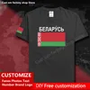 Belarus Belarusian Хлопковая футболка на заказ фанатов Dersey Diy Название бренд High Street Fashion Hip Hop Lose Casual Trub 220616