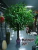 장식용 꽃 화환 인공 큰 나무 풍경 Ficus 마이크로 카르파 녹지 식물 상점 장식 풍경 꽃 도관