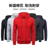 2022 Novo estilo camisola masculina com capuz desporto casaco casual China Alemanha BYB0004 camisa de zíper de malha