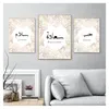 Paintings Arabic Sign Canvas Painting Poster Print Wall Art Picture Living Room Home Decor NO FRAME Modern Gold Peony Islamic Call5008144