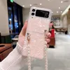 Dream Shell Pattern Case For Samsung Galaxy Z flip 3 4 5G Soft Shockproof Bumper Cover with pearl Lanyard