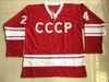 CEOC202 Mens 20 Vladislav Tretiak Jersey Russa 24 Sergei Makarov 1980 CCCP Hóquei Jerseys Nome e Número de costura dupla