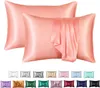 2PCS Pure Silk Satin Pillowcase Comfortable Khaki Solid Pillow Cover Pillowcase For Bedroom Pillows