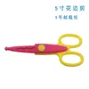 Craft Tools Sawtooth Shape Scissors Handmade Pinking Photo Cut Handicraft Scrapbook Album SCISSOR Creative Shear Craft Diary School Paper 20220610 D3