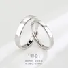 New Glossy Couple Ring S925 Sterling Silver Couple Rings Simple Pair of Open Mouth Student Couple Valentine's Day Gift