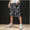 Shorts Men's Fashion Trend Sports Casual Running Fiess Training Outdoor Beach Comfortable Breathable Loose