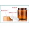 150 ml/250 ml crème Jar container verpakking flessen Amber Pet Cosmetic 8oz plastic pot met schroefdop bamboe houten deksel