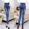 Jeans para mujer Mujer Otoño Invierno Plus Terciopelo Engrosamiento Estilo coreano Cintura alta Pecho Pecho Apretado Elasticidad Pantalones de lápiz fino