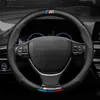 3D Embossing Carbon Fiber Leather Car Steering Wheel Cover For Bmw E90 E36 E60 X1 F22 F21 E46 E39 E30 f20 E87 E92 X5 E34 M Sport J220808