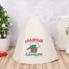 Wool Felt Sauna Hat Anti Heat Russian Banya Cap For Bath House Head Protection 220412