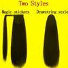 Синтетические парики дюйм прямой длинный хвост волшебная паста паста термостойкая обертка вокруг шнурки яки для черного женского синтеза