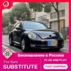 Altro sistema di illuminazione Car Styling Fari per Beetle 2013-2022 Faro LED DRL Lampada frontale Proiettore Accessori automobilisticiAltro