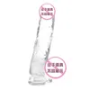 Realistische dildo Jelly Crystal Dildo's voor vrouwen met sterke zuignap Flexibele lul Anale vaginale G-spot sexy speelgoedvrouw