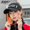 韓国スタイルオールマッチファッションモンガーサマンハットカジュアルサンサンプロテクションバイザーキャップトップ野球ピーク卸売