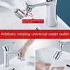 Universal Kitchen Plastic 720 ° Rotatable Splash Filter Faucet Prayer Head مرنة الحمام الصنب