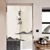 Gardin draperar kinesiska bläck landskap dörr sovrum kök feng shui badrum hängande partition gardinbana
