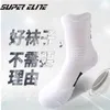 Chaussettes de sport Super Elite Hommes Running Chaussette Randonnée Tennis Ski Homme Basketball Football Cyclisme Slip Coton Épais Chaud Taille 38-45Sports