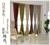 Curtain & Drapes Piece Linen Shade Pure Color Northern Europe Modern Simplicity Thickening Sound Insulation Bedroom Living Room CurtainCurta