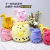 Imitation milk tea cup plush toy home pillow cushion large doll flip doll children's gift