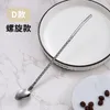 Stainless Steel Oval Shape Metal Drinking Spoon Straw Reusable Straws Cocktail Spoons Filter Set Kitchen Tableware