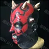 Latex Red Halloween Scary Mask For Adults Carnival Party Gifts Horrible masks Funny Cosplay Accessories Novelty