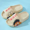 2022 hot Summer Slipper new net red coconut thick bottom step poo bathroom slipper special pattern watermark Shoes