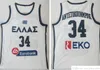 Sydda NCAA College Basketball Tröjor Grekland Hellas Giannis Antetokounmpo #34 Landslag Blå Vit #13 Antetokounmpo Stickade Jerseyskjortor S-2XL