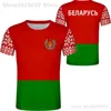 Vitryssland T-skjorta gratis skräddarsydd namnnummer Print PO GRÅ