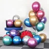 50pcs/Lot Colorful Party Balloon Party Decoration 10inch Latex Chrome Metallic Helium Balloons Wedding Birthday Baby Shower Christmas Arch Decorations