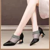 Dress Shoes Summer Women High Heel Mesh Breathable Pumps Zip Pointed Toe Thick Heels Fashion Female Elegant FootwearDress