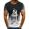 Męska koszulka Summer CCCP Rosyjskie 3D T koszule mężczyźni Związek Związku Radzieckiego Man krótki rękaw Tshirt Moscow Tees o szyi ubrania 220623