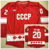 CEUF CCCP 1980 Rusland Hockey Jersey Ice 24 Sergei Makarov 20 Vladislav Tretiak Red White All Stitched Home Sport Quality