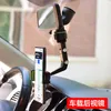 Universal Car Rear Headrest Phone Holder 360 Degree Rotatable Rearview Mirror Seat Hanging Clip Bracket Cell Phone Stand