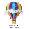 4d House Air Balloons Baby Shower Adventures Game Decor Aluminium Film Foil Balloon Wedding Birthday Party Decoration Kids Toys7386617