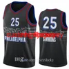 Vintage City Basketball Jersey Edition Danny Green Jersey Tyrese Maxey Dwight Howard Tony Bradley Seth Curry Joel Embiid Ben Simmons