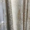 거실 침실 침실 유럽식 유럽 스타일 고급스러운 현대적인 두꺼운면 셰일 Jacquard Beige Grey Windows 220511