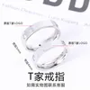 Ny T Family Titanium Steel Ring Fashion Net Red Trend Jewelry Diamond Rostfri Worker