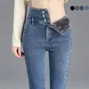 Högkvalitativ vinter tjock hög midja varma jeans tjocka kvinnors mode stretch knapp blyerts byxor mamma casual plus sammet jeans 210302
