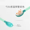 Cuillère à couverts pour bébé Apprendre à manger Formation Flexible Spork Set Outils alimentaires complémentaires pour les enfants