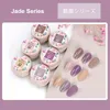 NXY Nail Gel Sucre Couleur Peinture Kit Gdcoco Manucure Style Japonais Fourniture Semi Permanent Dessin Argent Vernis Ensemble 0328