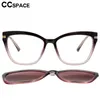 53684 TR90 Anti Blue Light Glasses Frames Polarized Flipon Sunglasses Men Women Fashion Computer Eyeglasses 220620