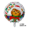 Party Decoration El Shopping Ball Balloon Set Santa Claus Snowman Pacote de filme de alumínio