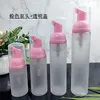 30ml 50ml 60ml 80ml 100ml 빈 프로스트 매트 장미 금 손 모자 거품 비누 디스펜서 얼굴 속눈썹 속눈썹 세척 클렌저 폼 펌프 병