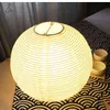 北欧寝室のベッドサイドは小さなテーブルランプで飾られています日本の畳フロアランプモダンなミニマリストデザインのペーパーランプH220423