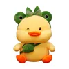 25 سم جديدة Duckling Duckling Plush Toy Dolls Gift