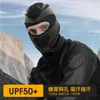 Motorfietshelmen Balaclava Volledig gezichtsmasker Ademende Moto Motor Motor Cyclingkap Cap Winddicht Riding Motocross voor mannen WomenMotorCycle