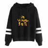 Bad Bunny Merch Hoodies un verano sin ti fashion harajuku hip hop streetwear men's hoodies sweatshirt