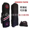 녹색 경로 골프 공기 위탁화물 두꺼운 항공기 보호 슬리브 / 커버 풀리 볼 가방